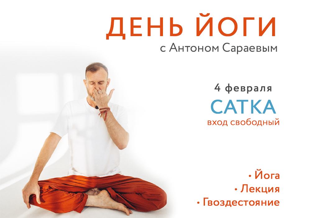 Йога-тур в Крыму с 21 по 29 июня 2022 года